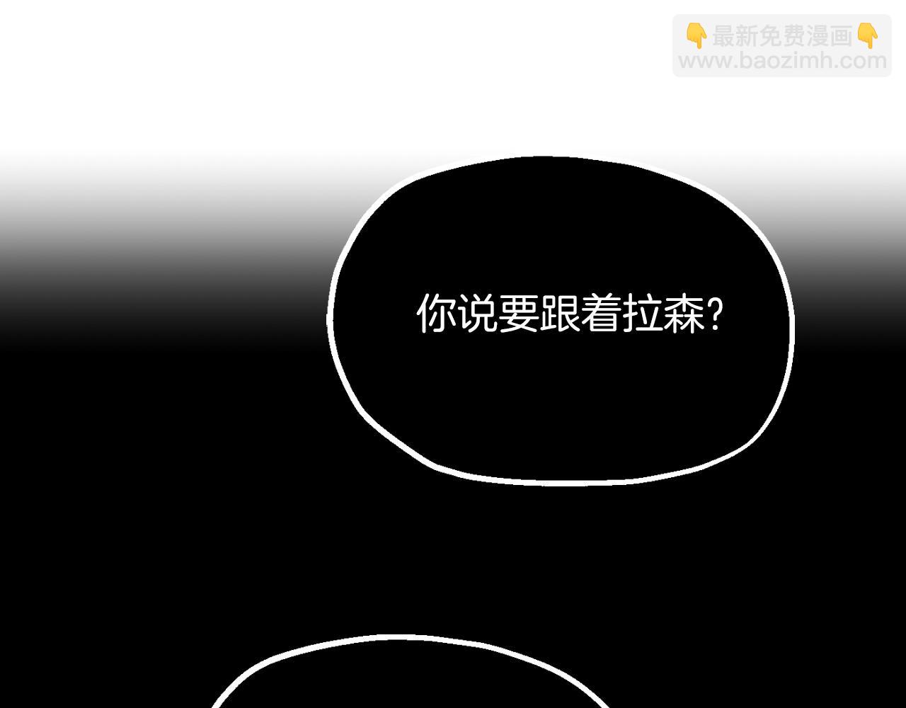 第二季第7话 抓住你的尾巴5