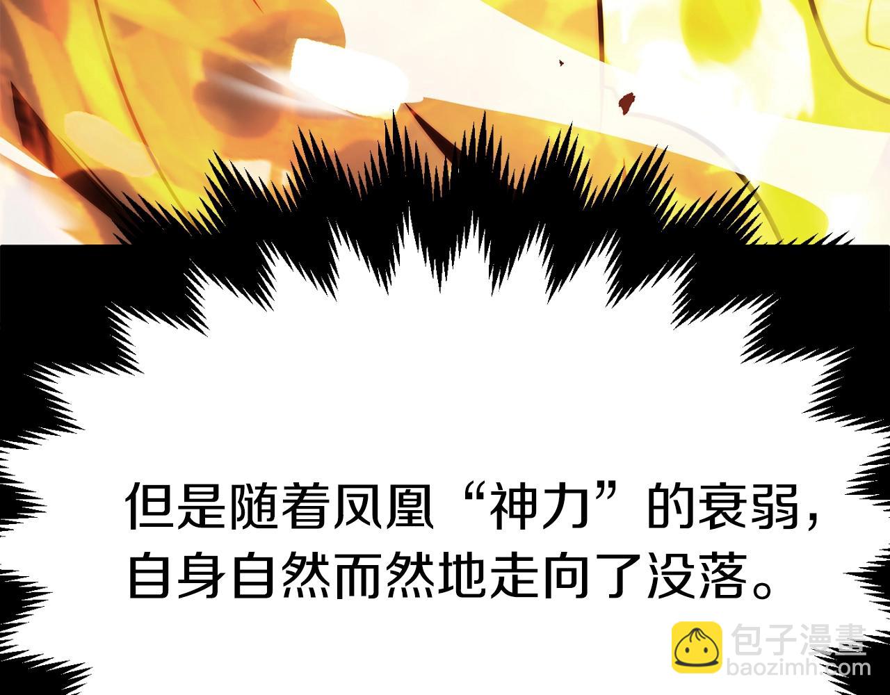 第二季第7话 抓住你的尾巴51