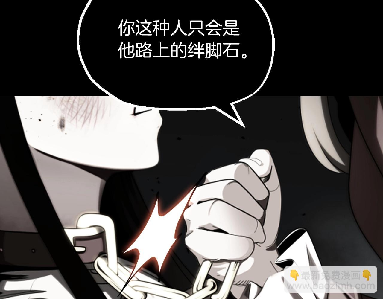 第二季第7话 抓住你的尾巴6