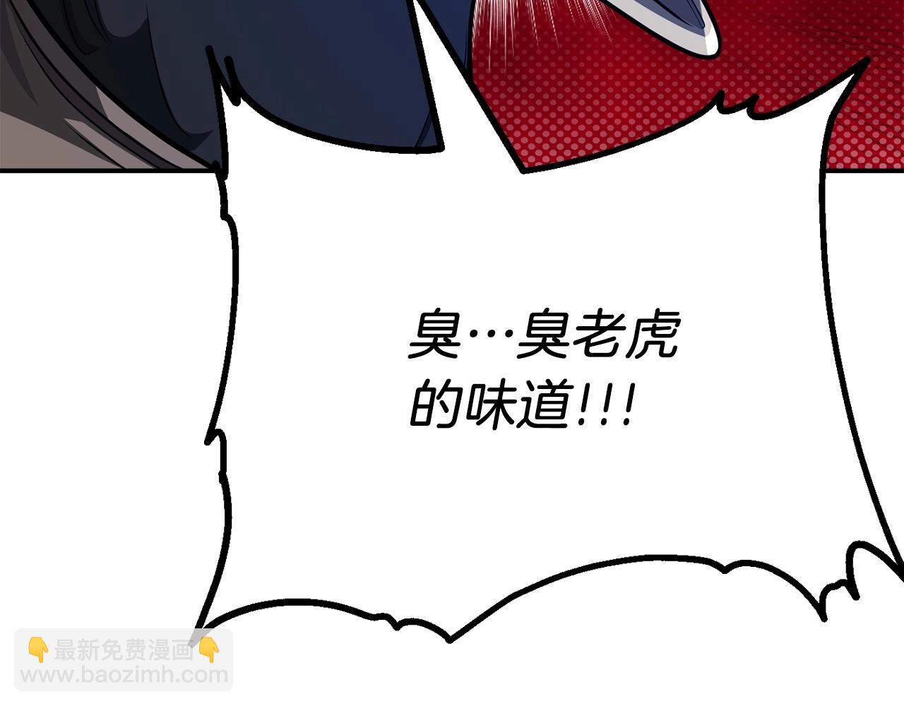第二季第7话 抓住你的尾巴62