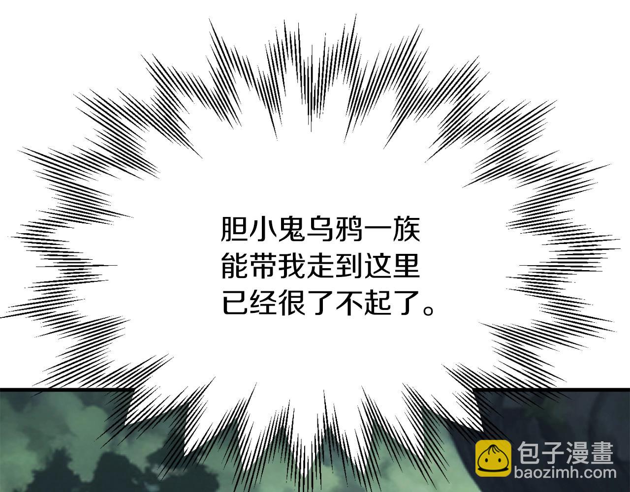 第二季第7话 抓住你的尾巴67