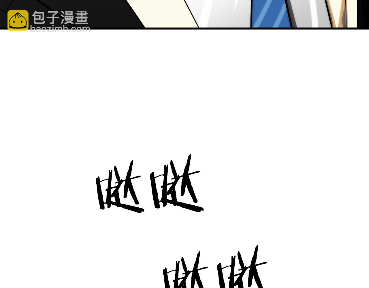 第二季第7话 抓住你的尾巴70
