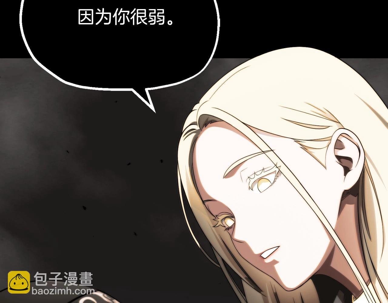 第二季第7话 抓住你的尾巴8