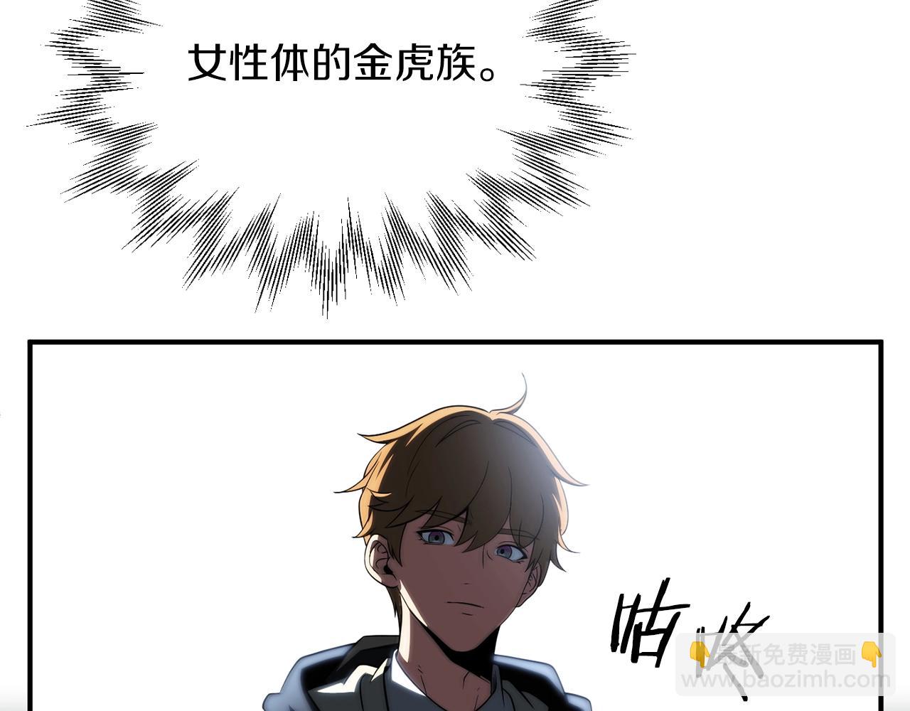 第二季第7话 抓住你的尾巴80