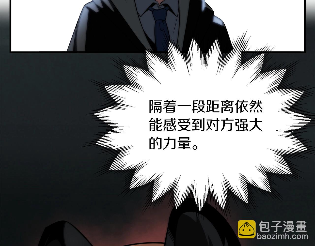 第二季第7话 抓住你的尾巴81