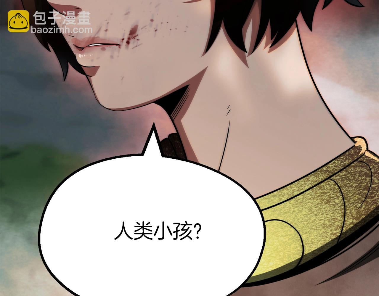 第二季第7话 抓住你的尾巴83