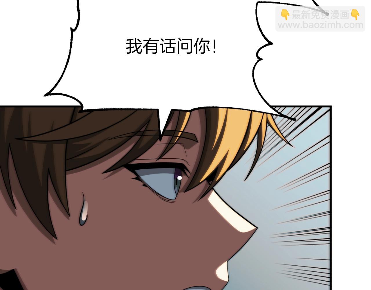 第二季第7话 抓住你的尾巴88
