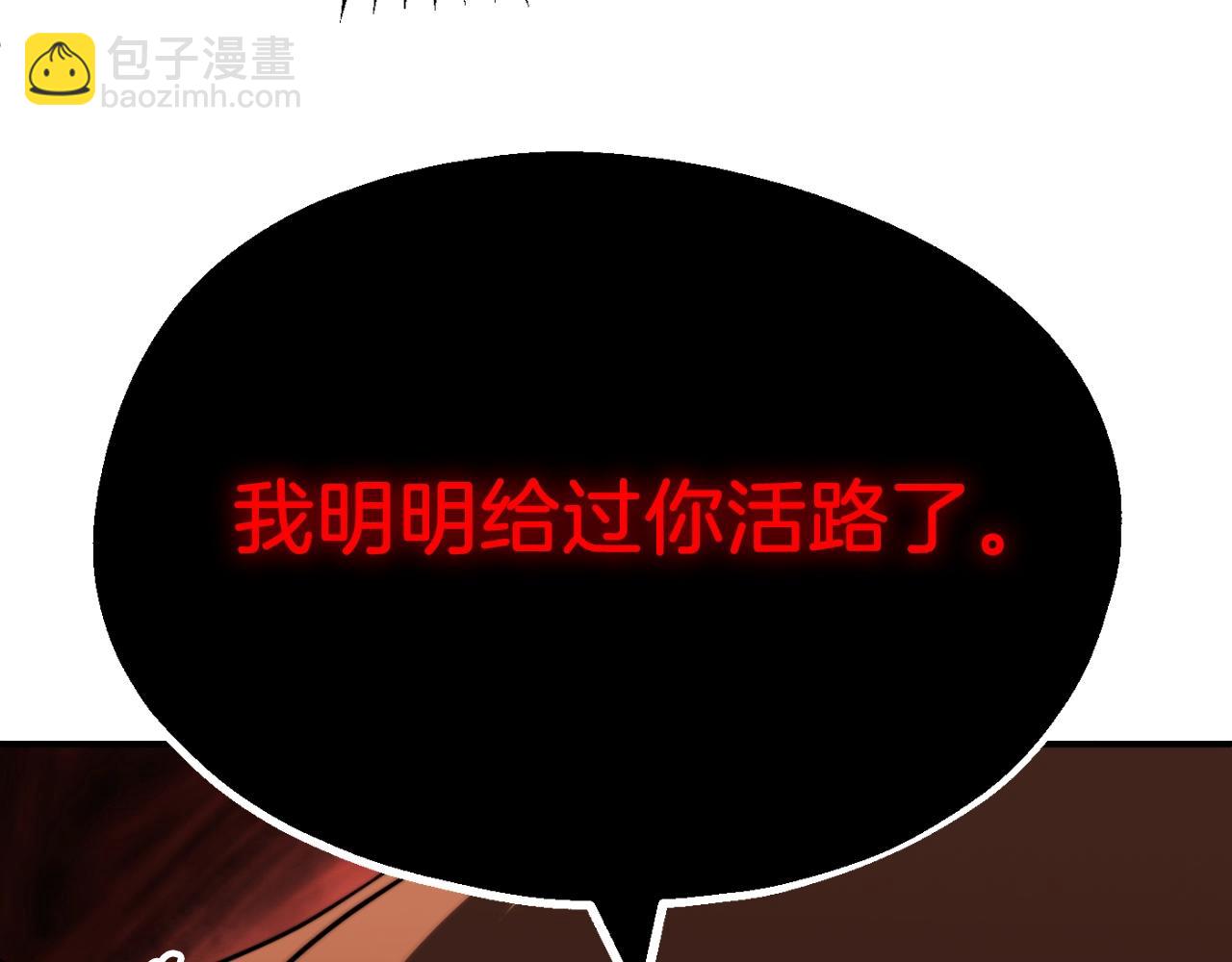 第二季第7话 抓住你的尾巴93