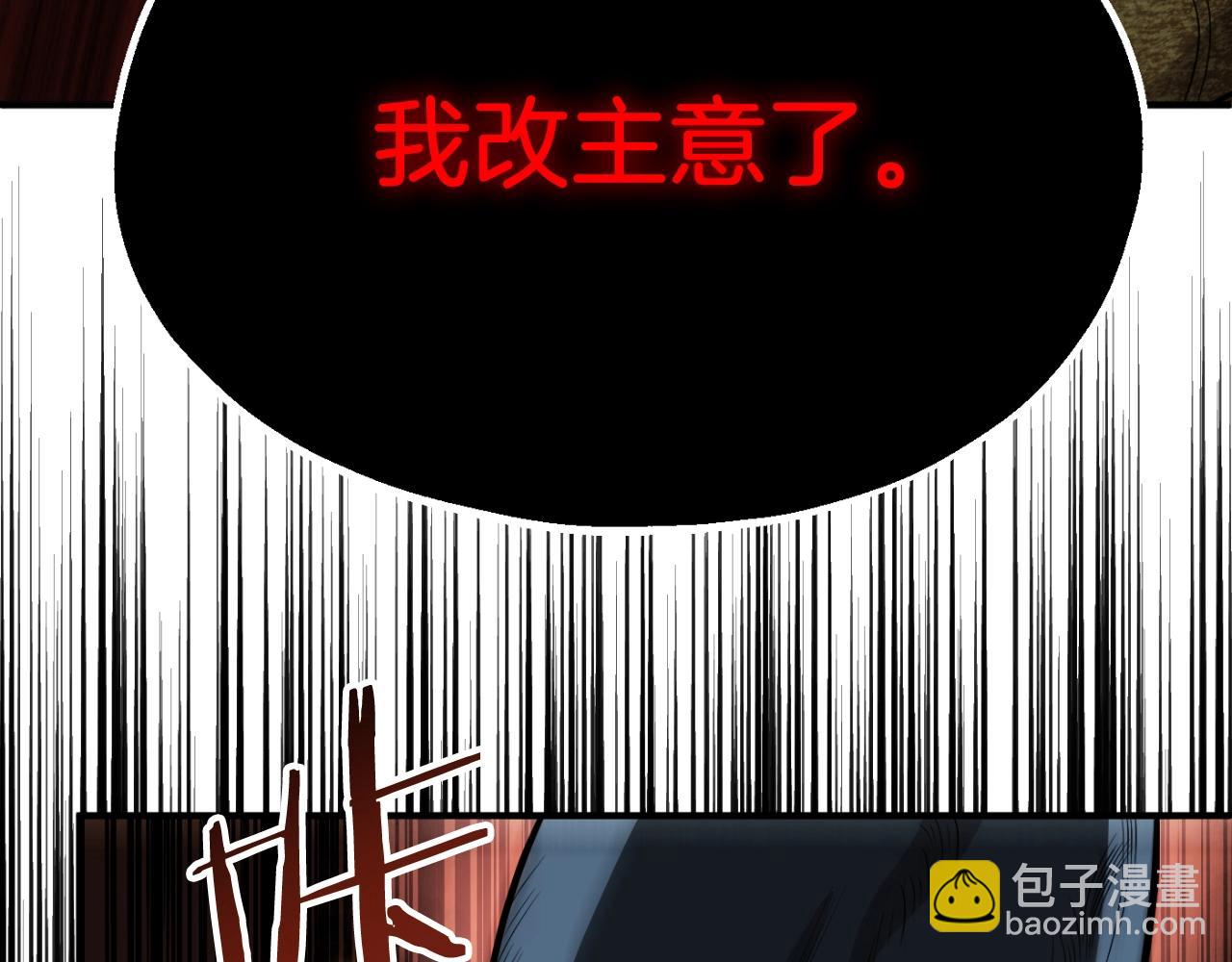 第二季第7话 抓住你的尾巴96