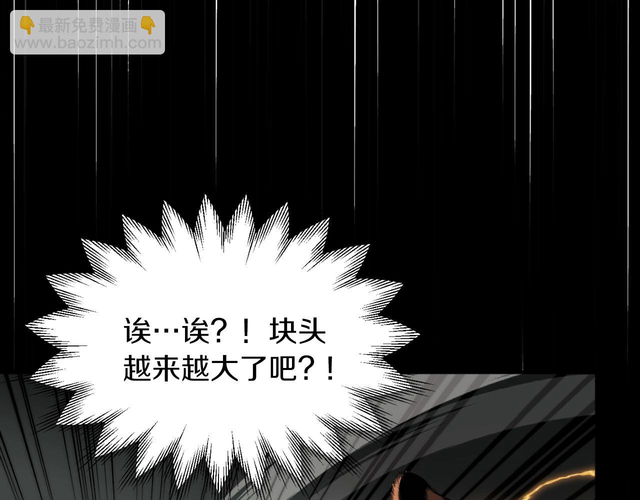 第二季第7话 抓住你的尾巴99