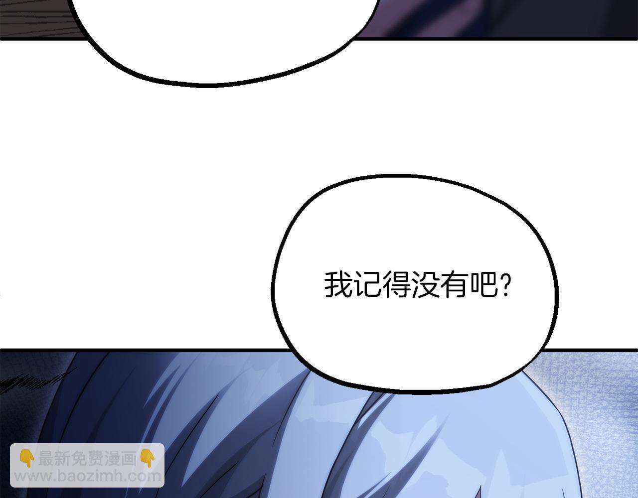 第三季第1话 成长10