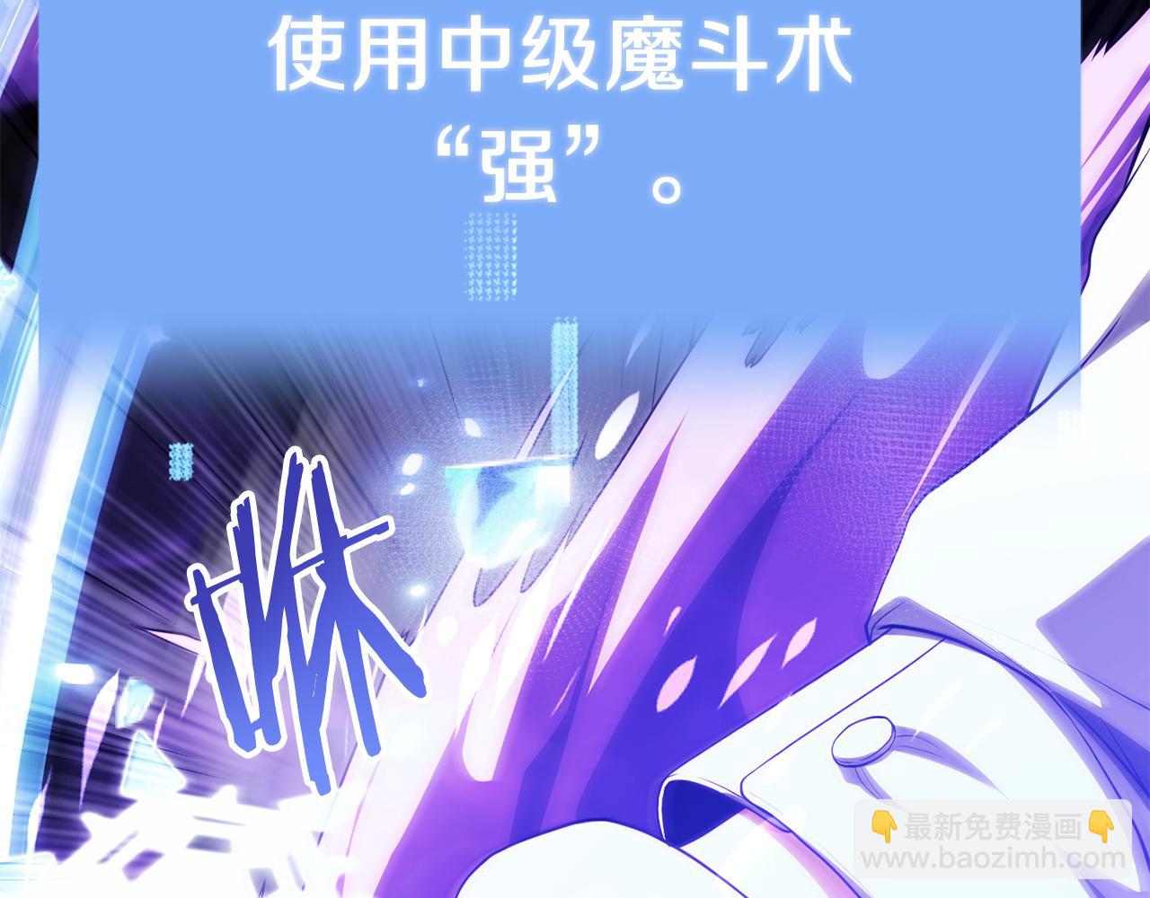 第三季第1话 成长101