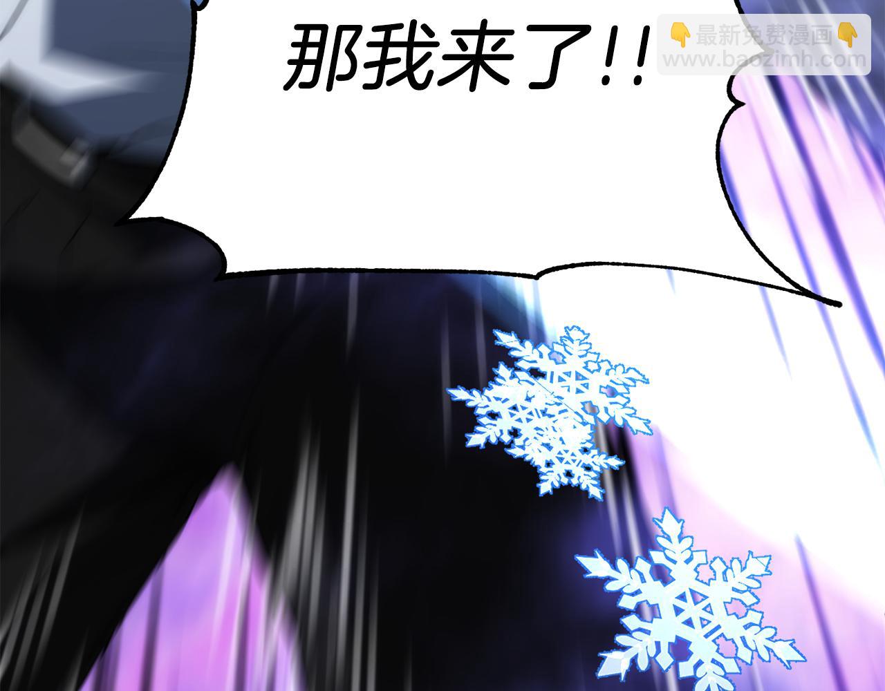 第三季第1话 成长110