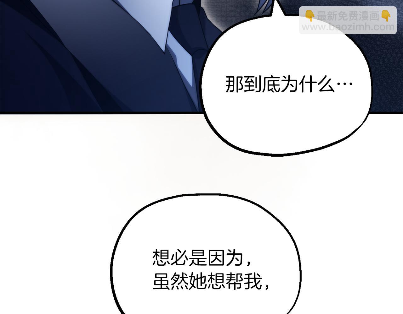 第三季第1话 成长12