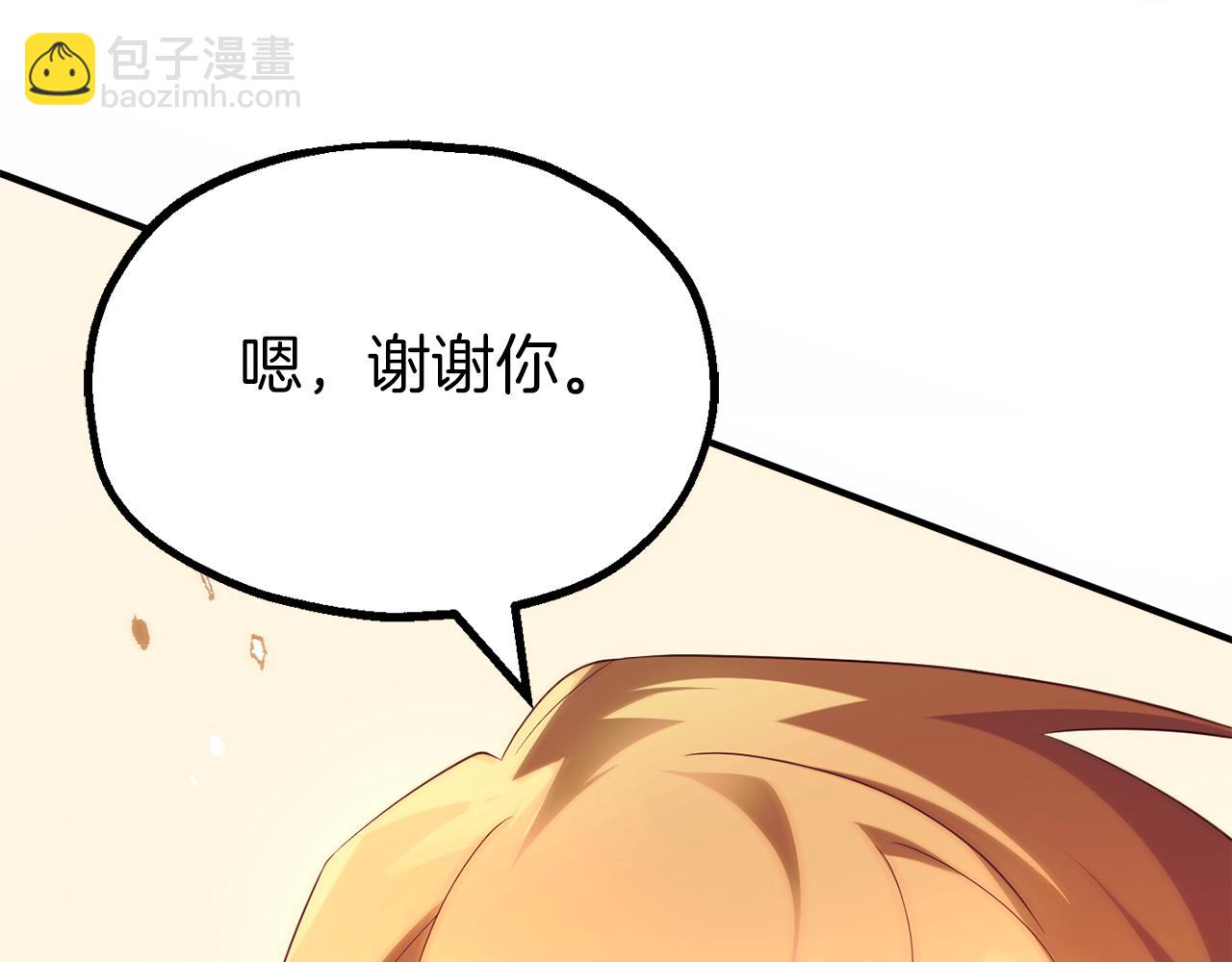 第三季第1话 成长120