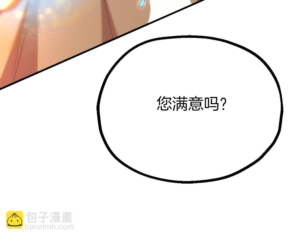 第三季第1话 成长123