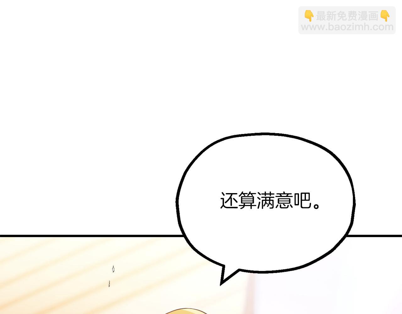 第三季第1话 成长124