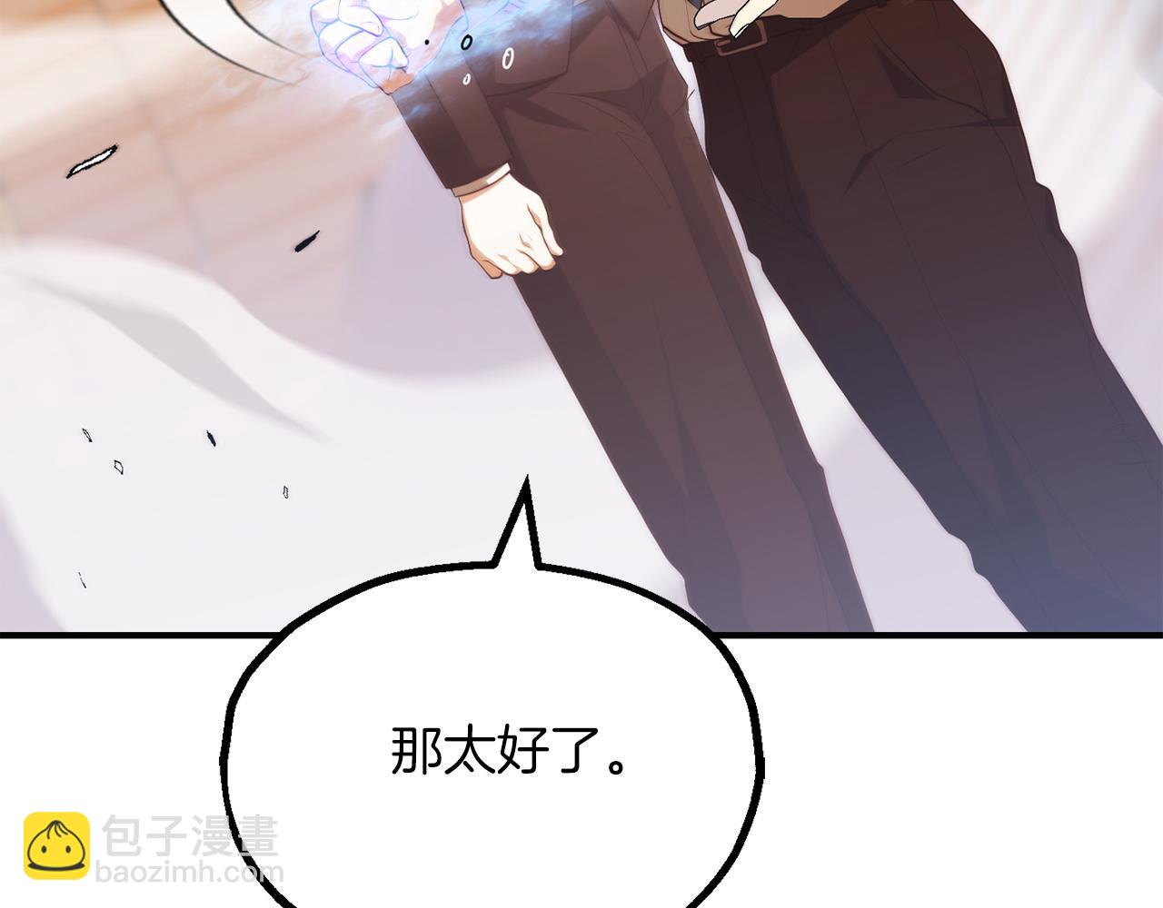 第三季第1话 成长126