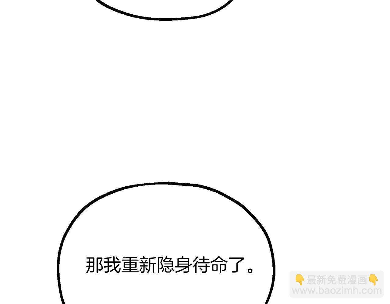 第三季第1话 成长127