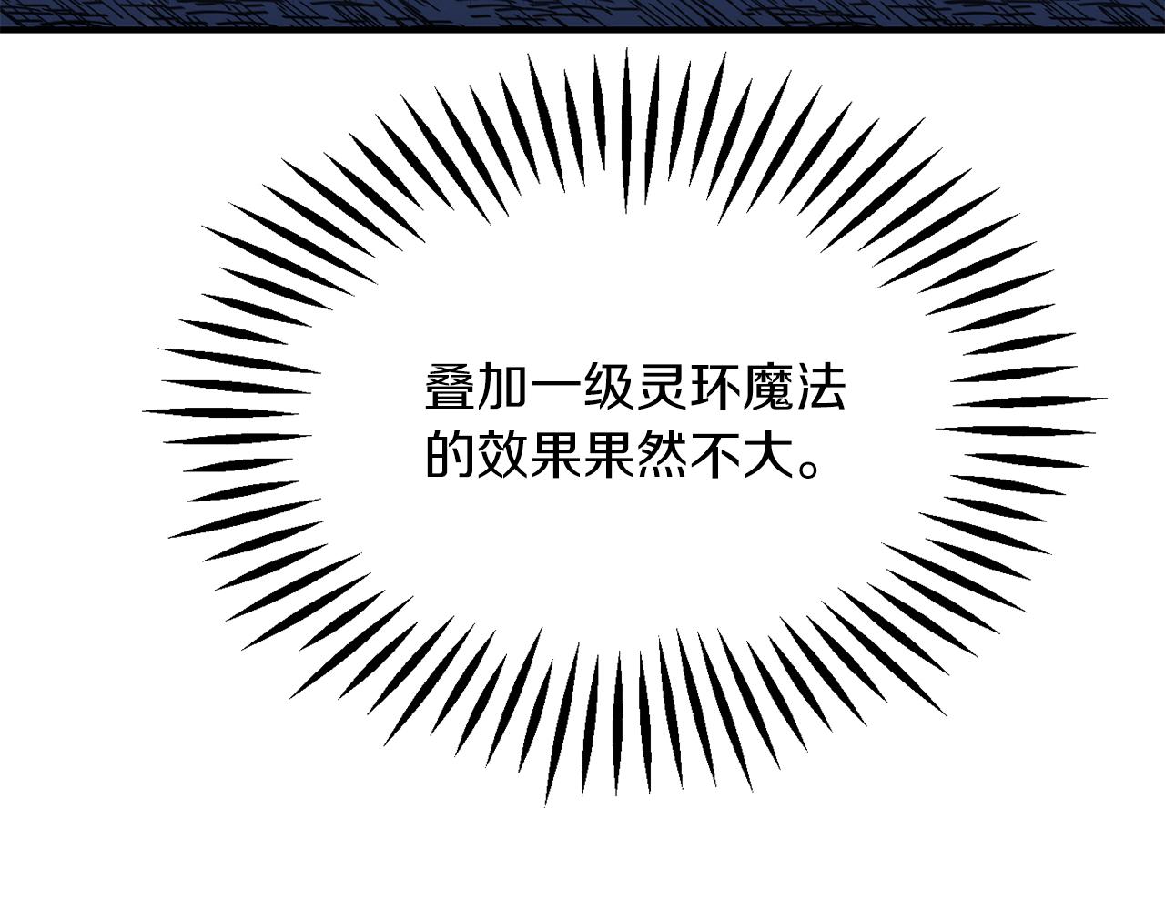 第三季第1话 成长129