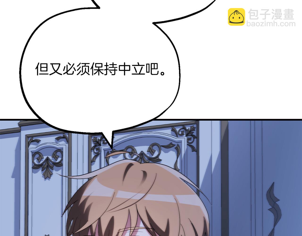 第三季第1话 成长13