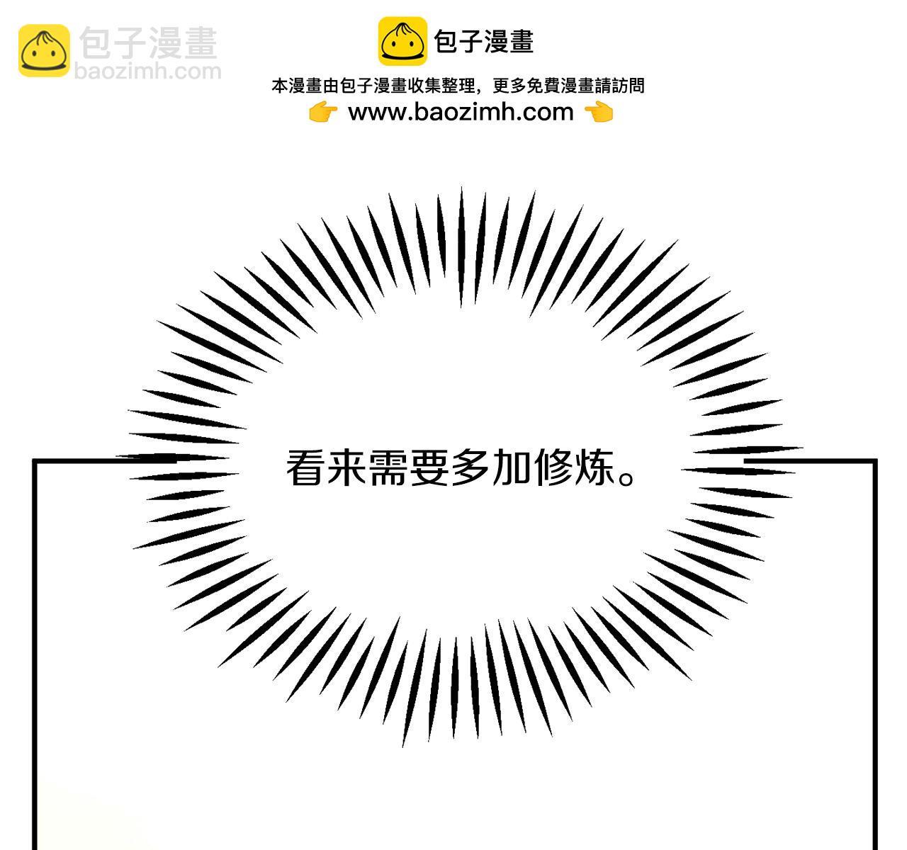 第三季第1话 成长131