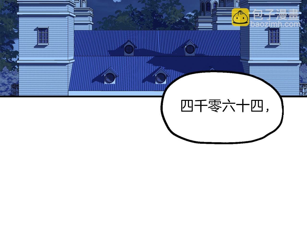 第三季第1话 成长135