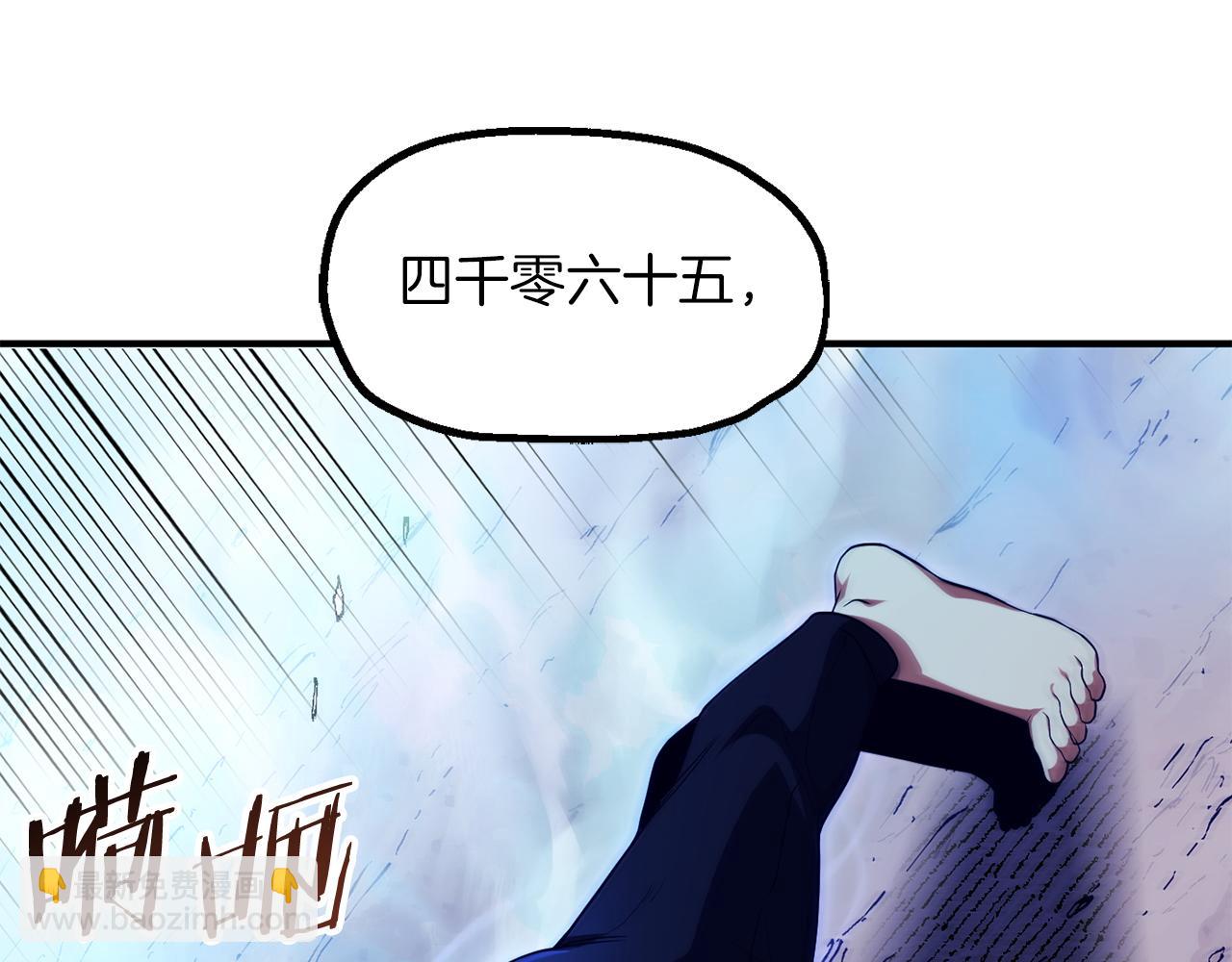 第三季第1话 成长136