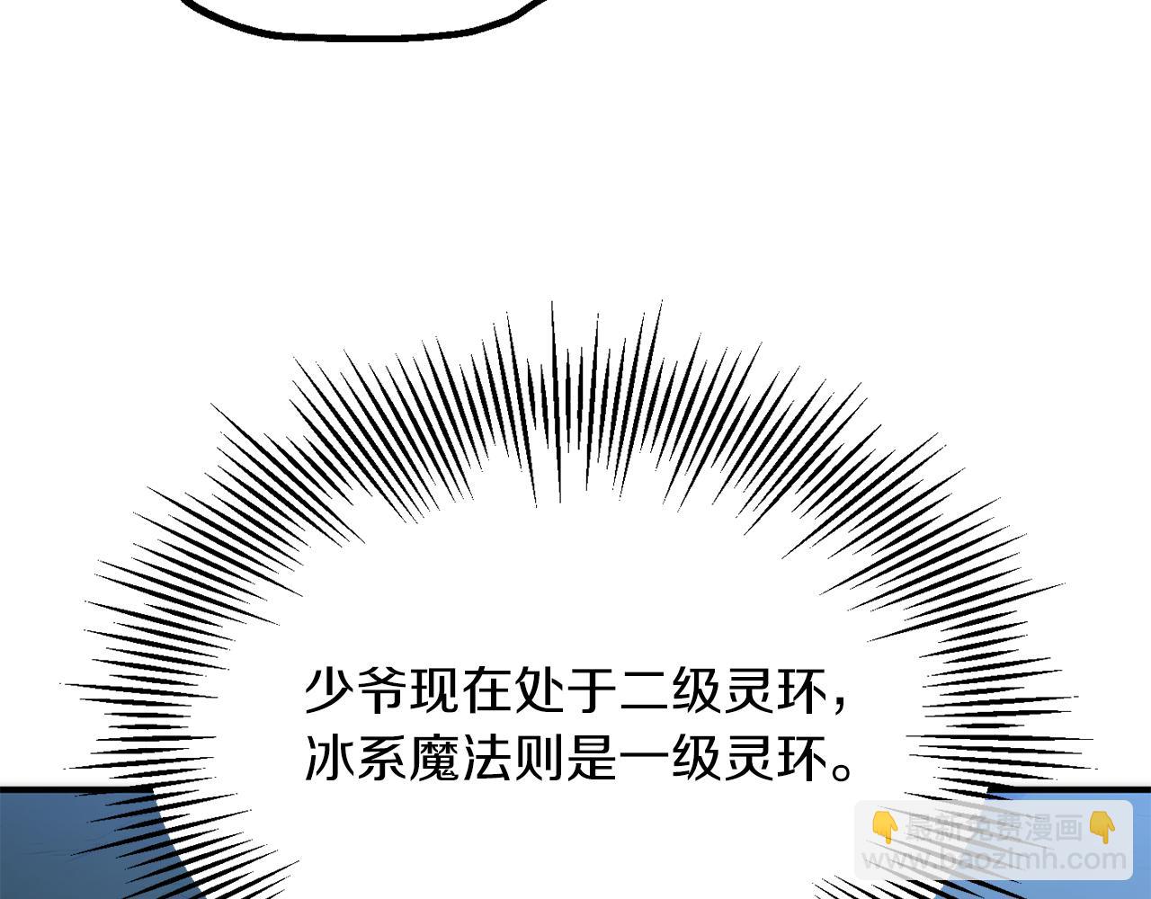 第三季第1话 成长139