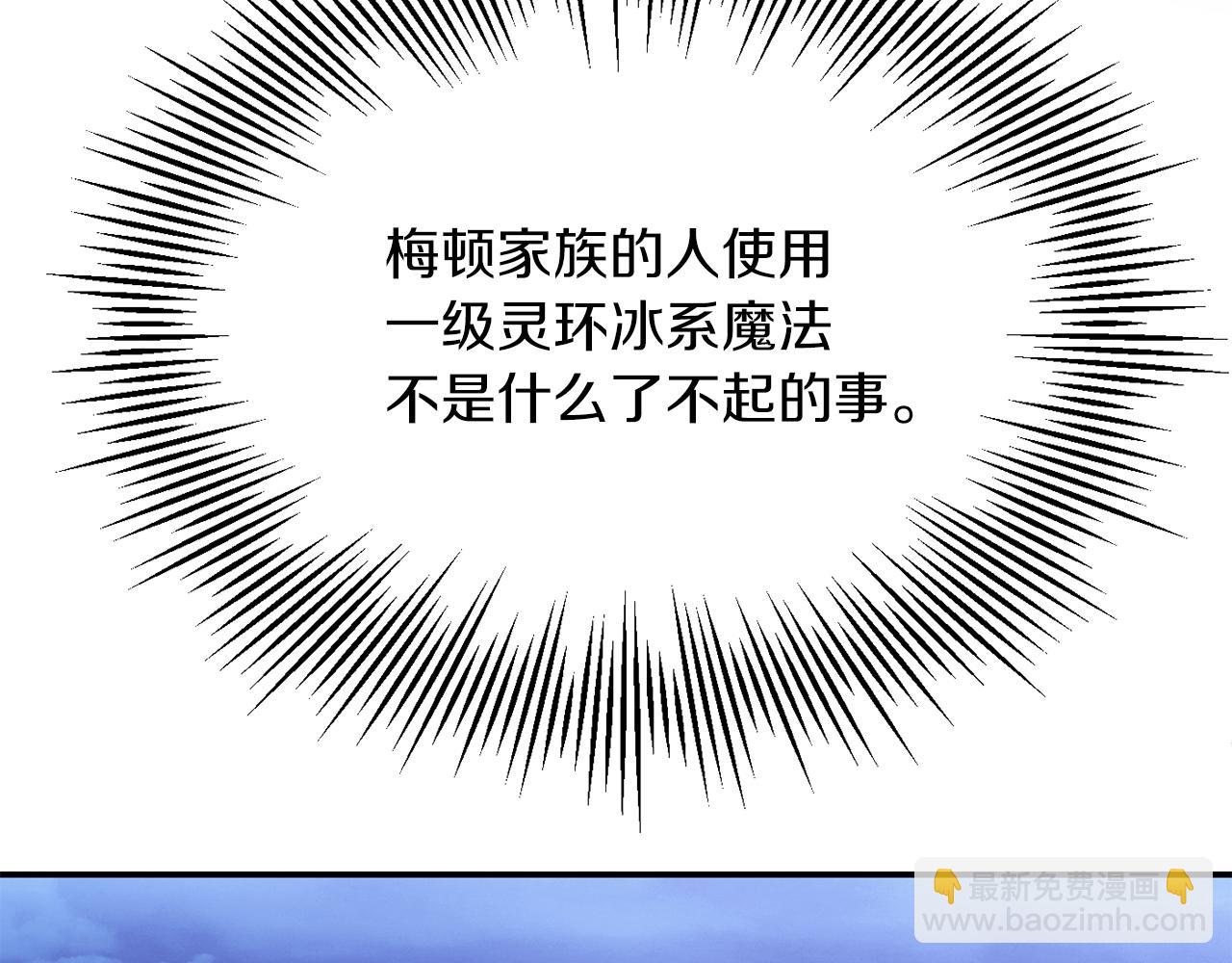 第三季第1话 成长142