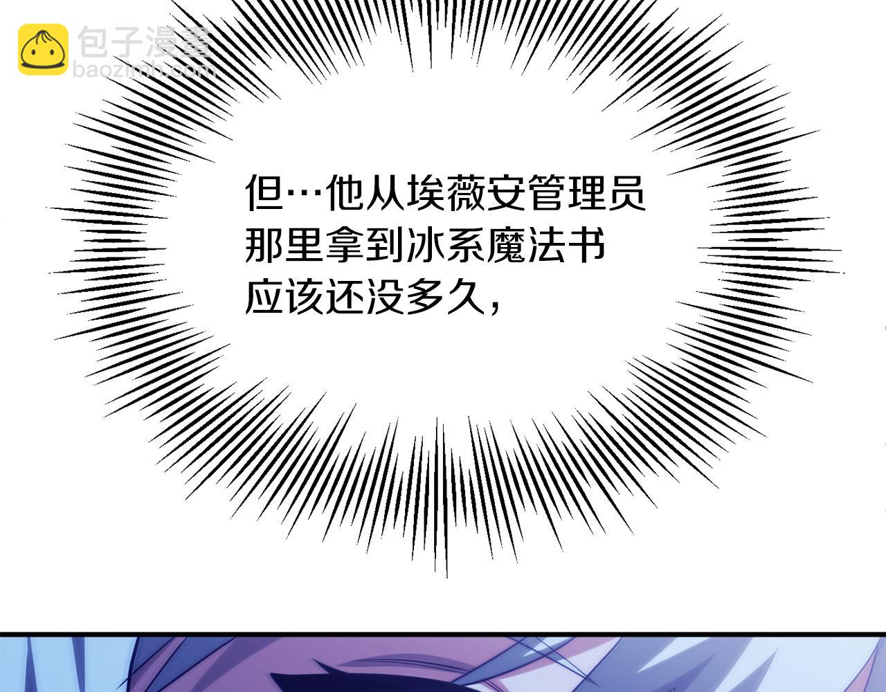 第三季第1话 成长144
