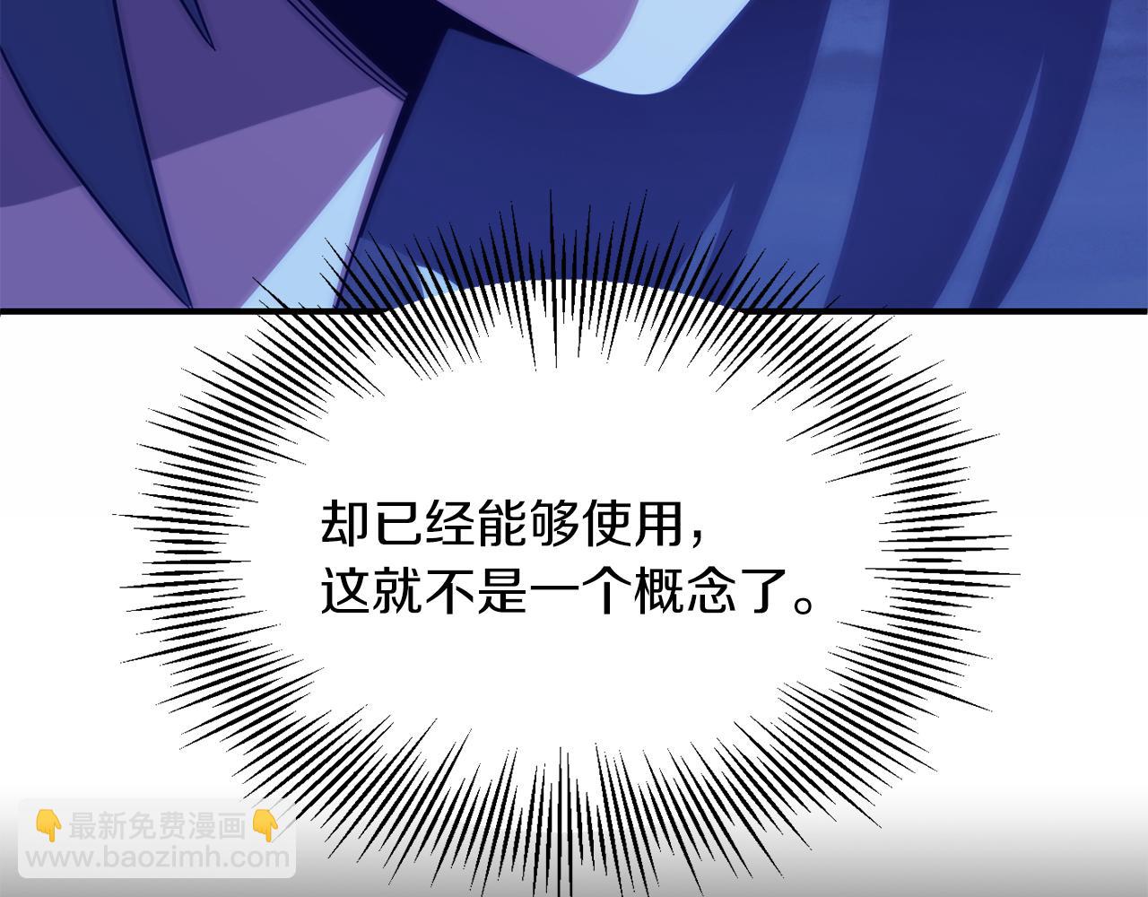 第三季第1话 成长146