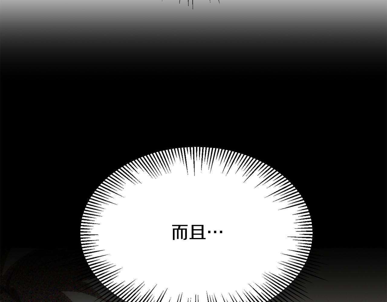 第三季第1话 成长147