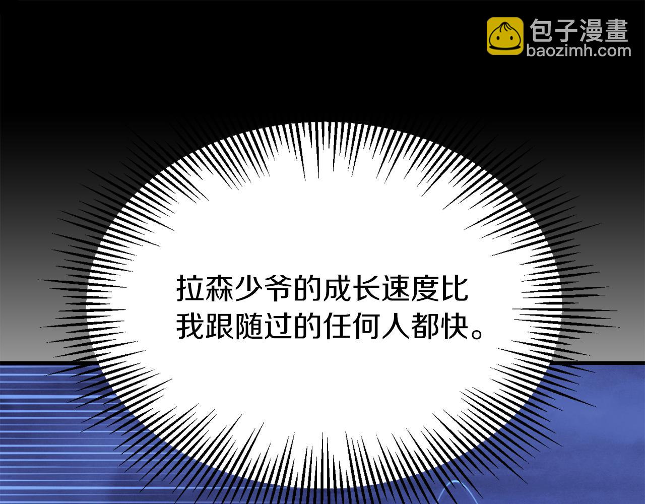 第三季第1话 成长151
