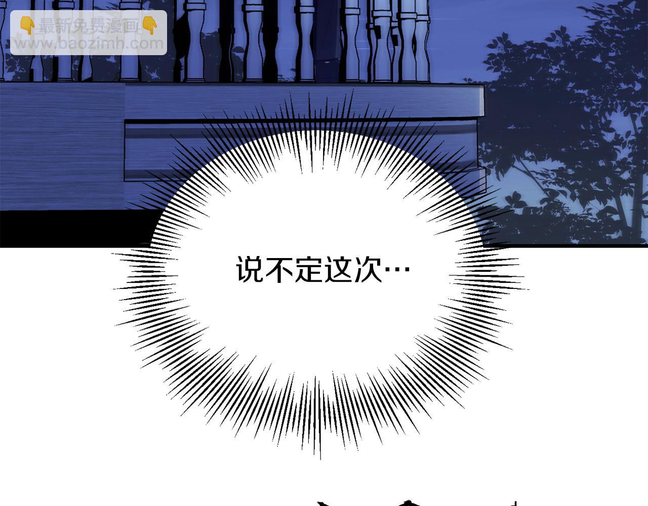 第三季第1话 成长153