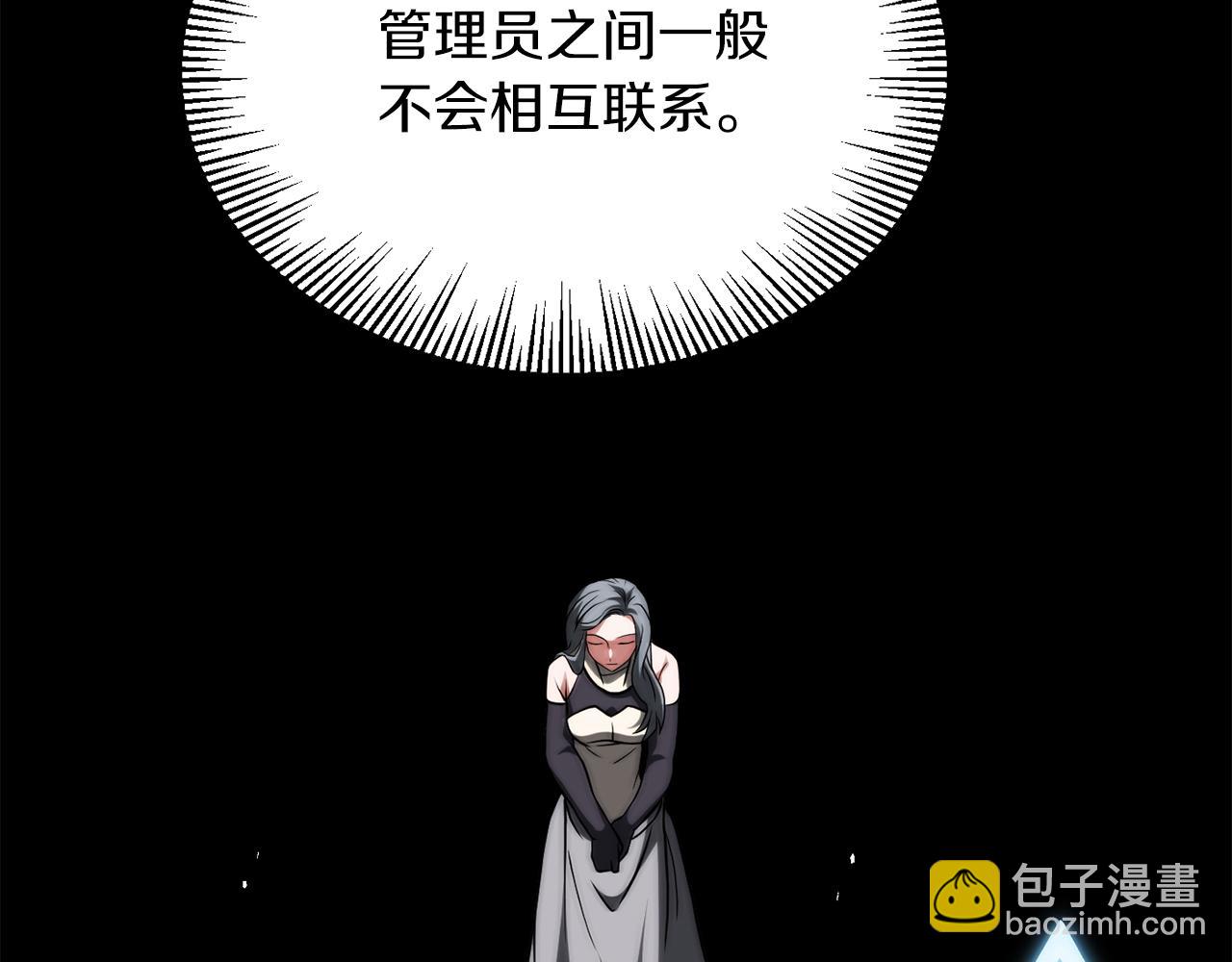第三季第1话 成长16
