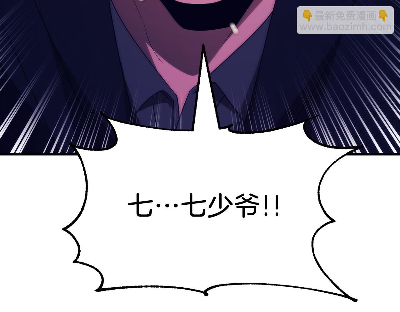 第三季第1话 成长167