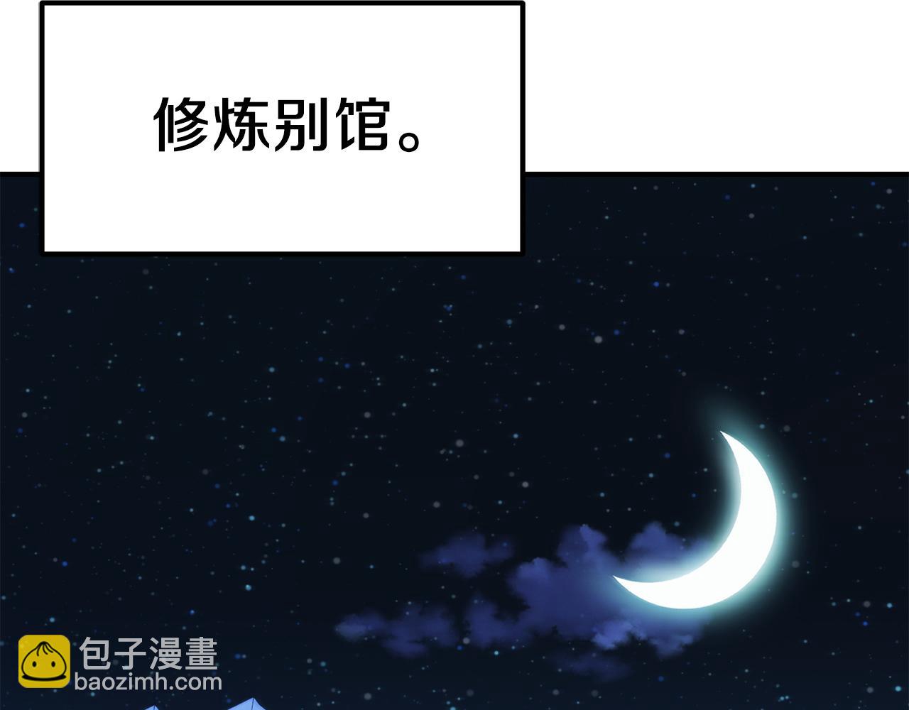 第三季第1话 成长169