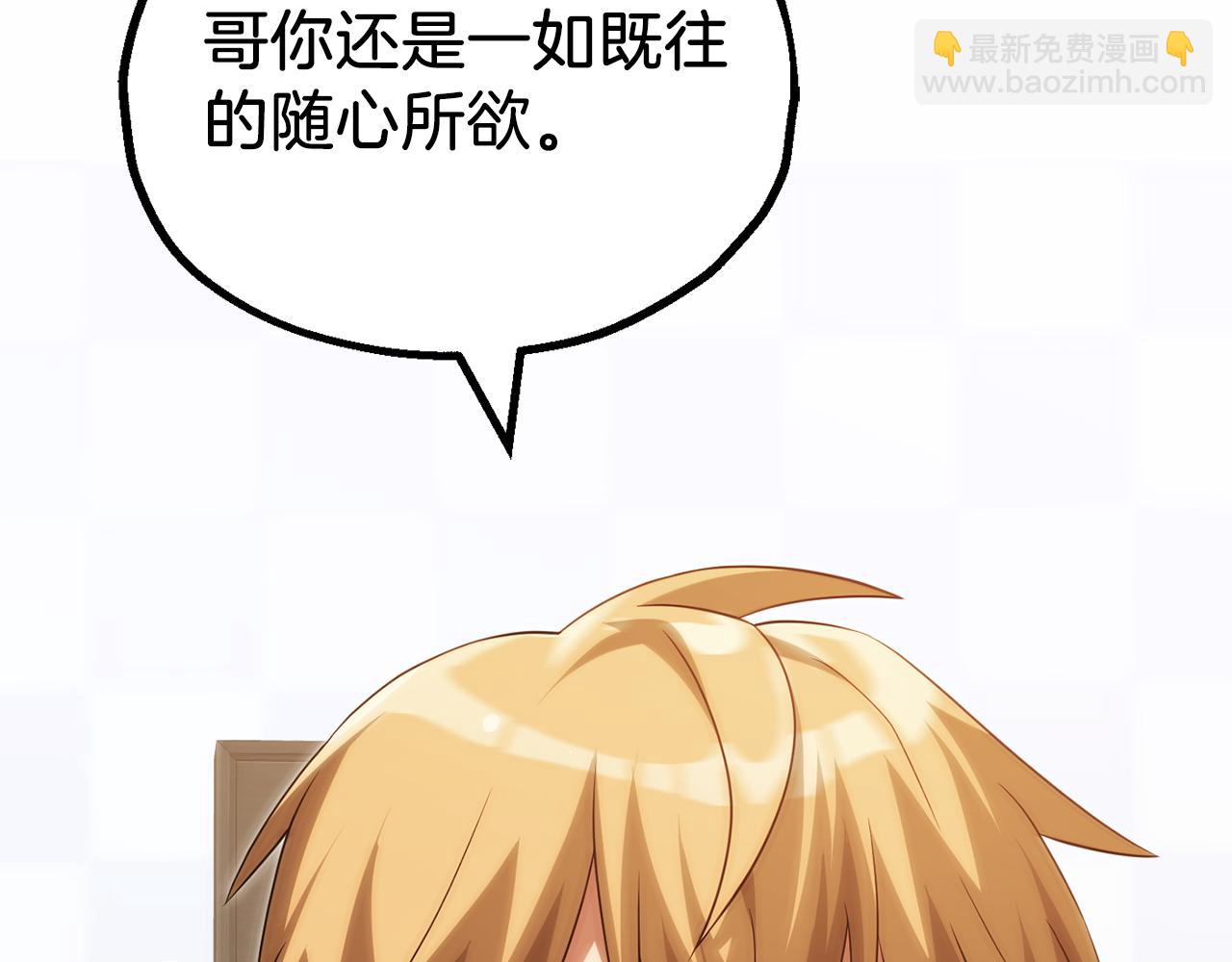 第三季第1话 成长172