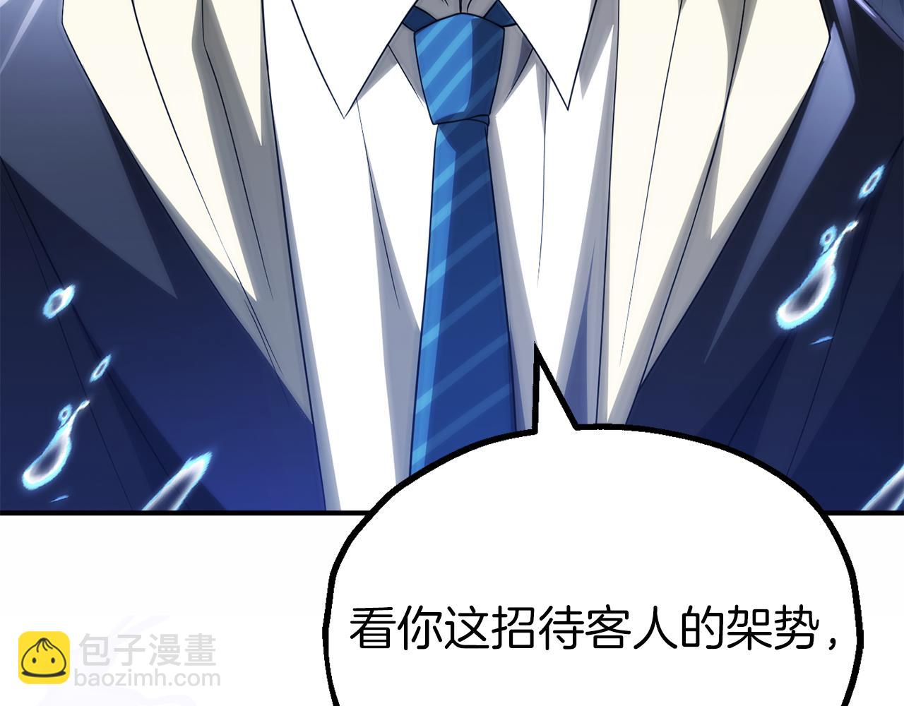 第三季第1话 成长174
