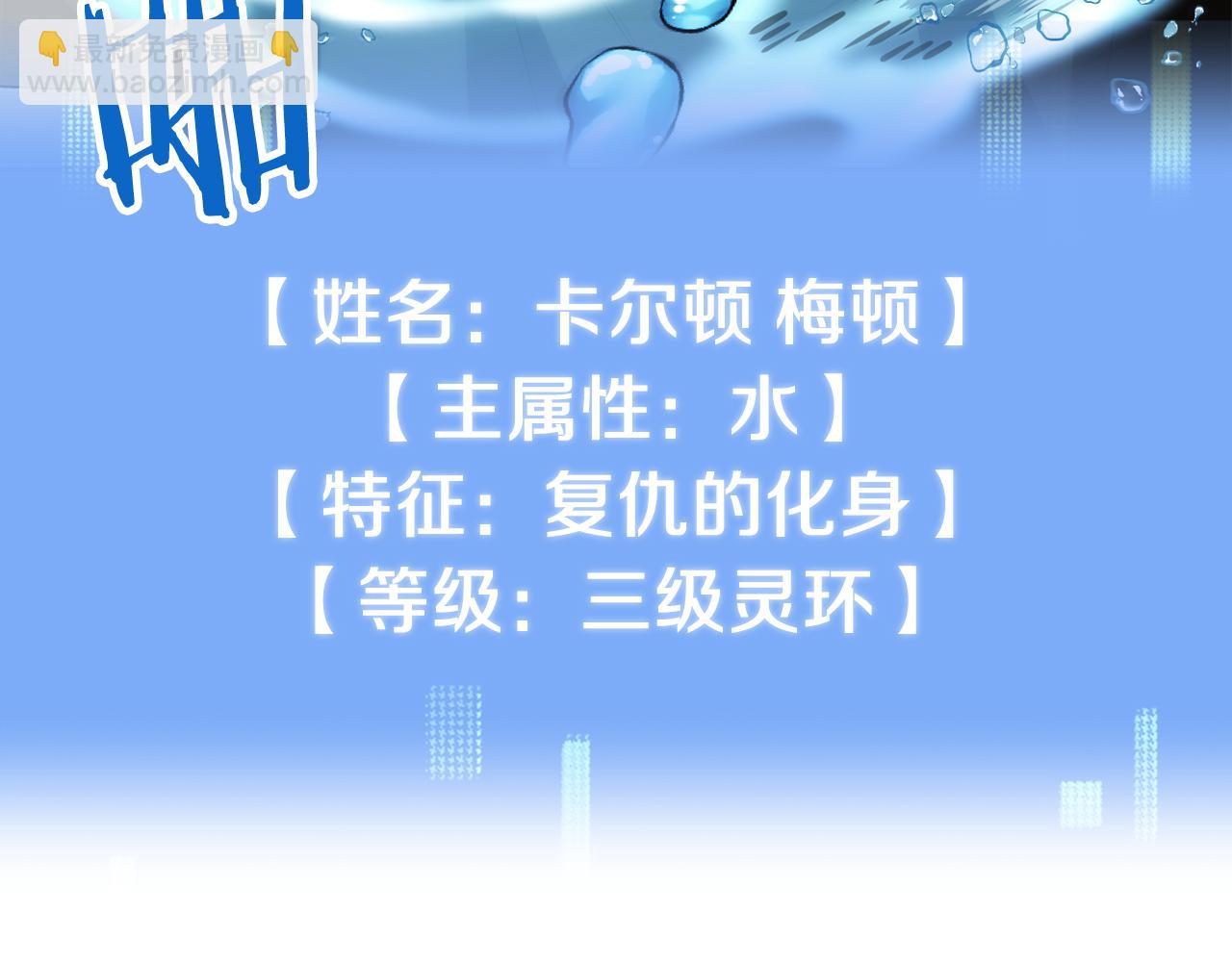 第三季第1话 成长179