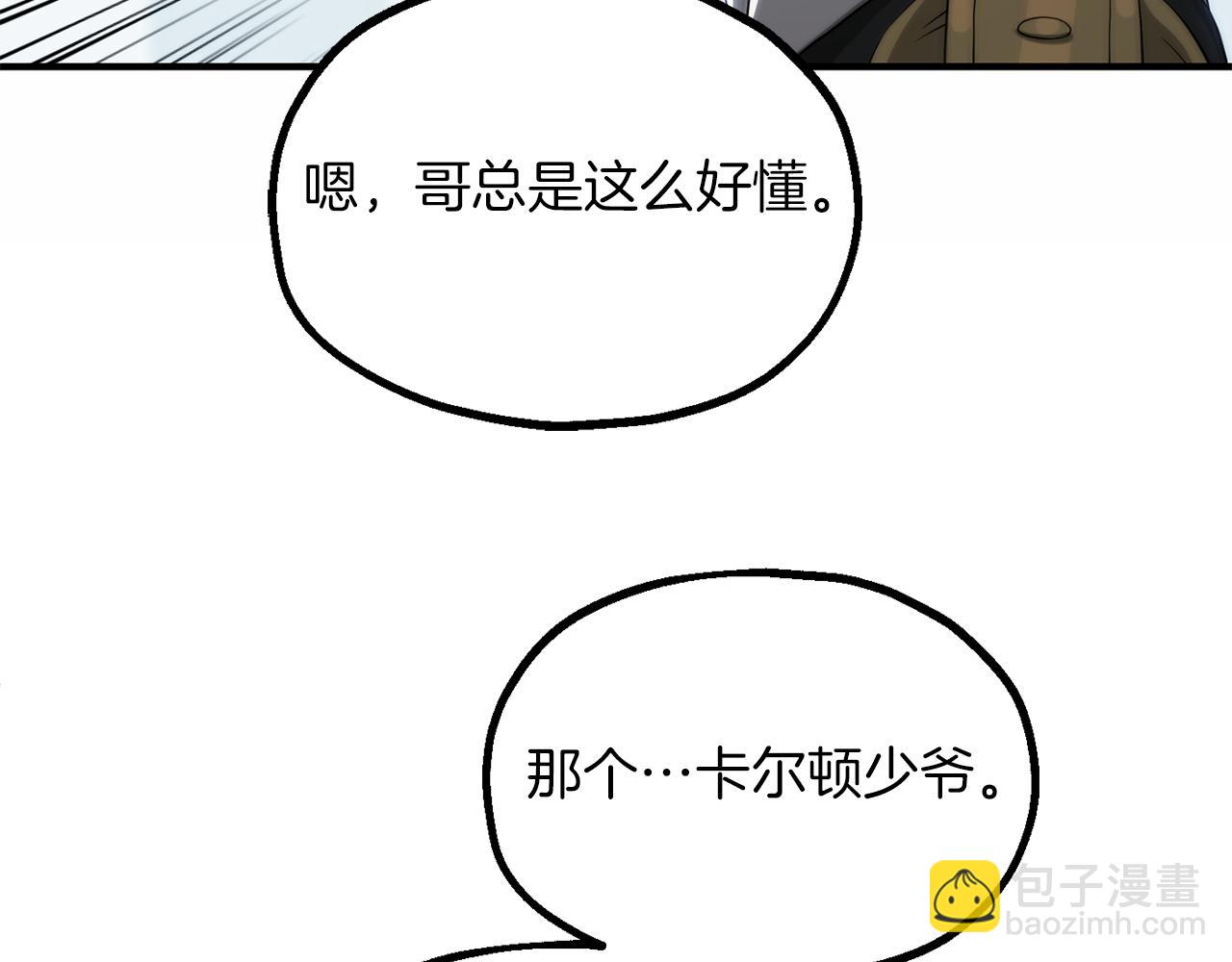 第三季第1话 成长185