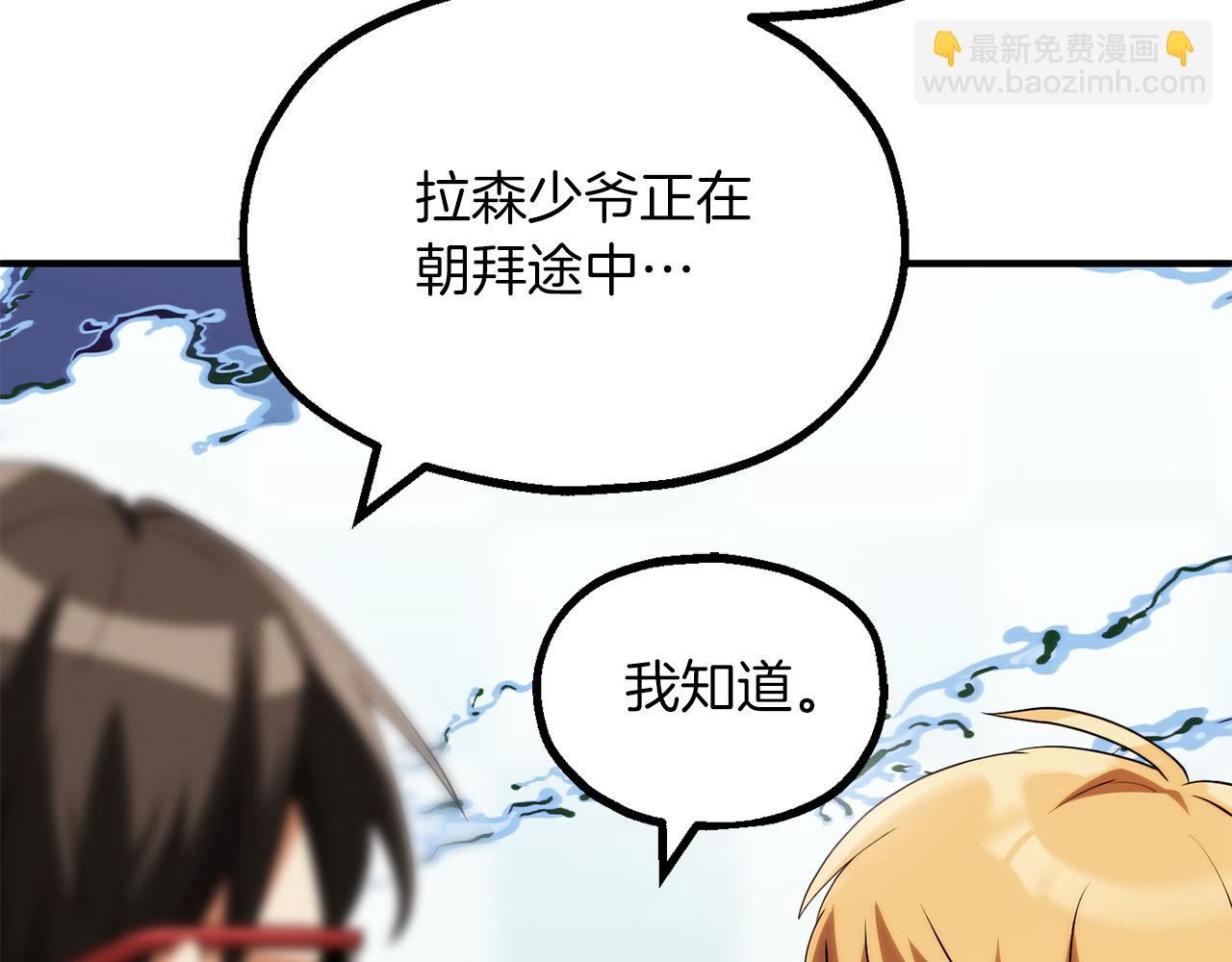 第三季第1话 成长186