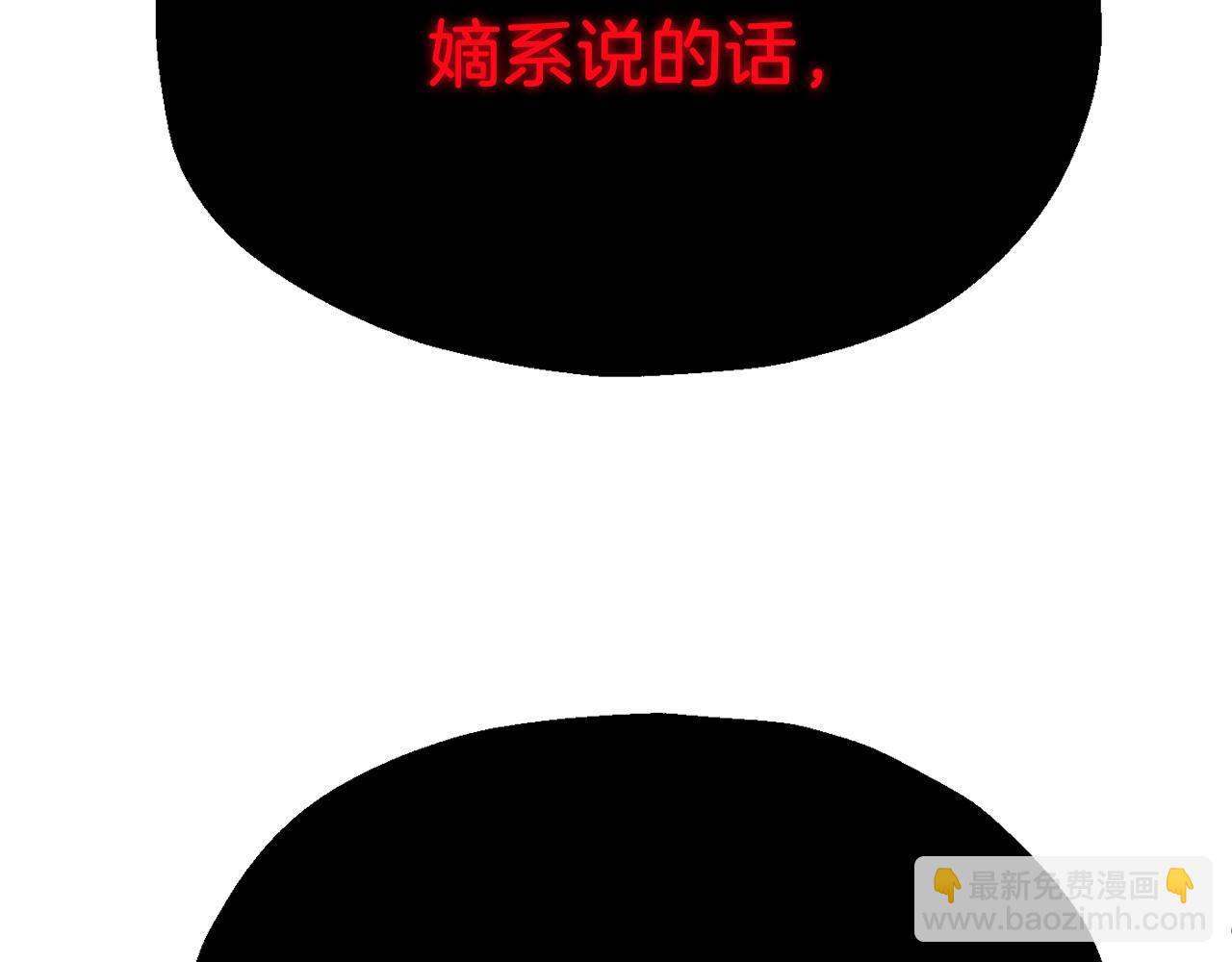 第三季第1话 成长196