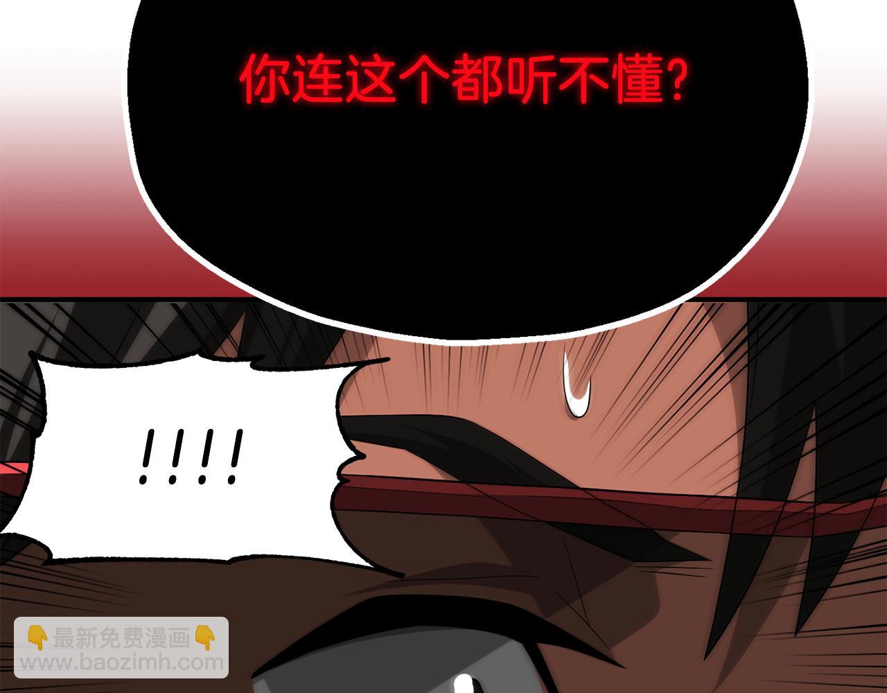第三季第1话 成长197