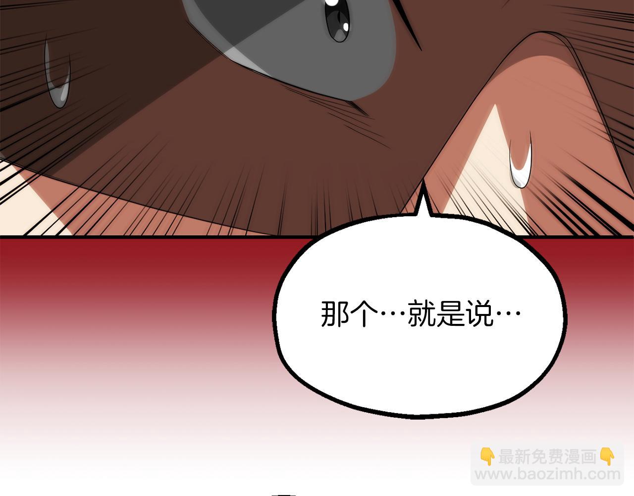第三季第1话 成长198