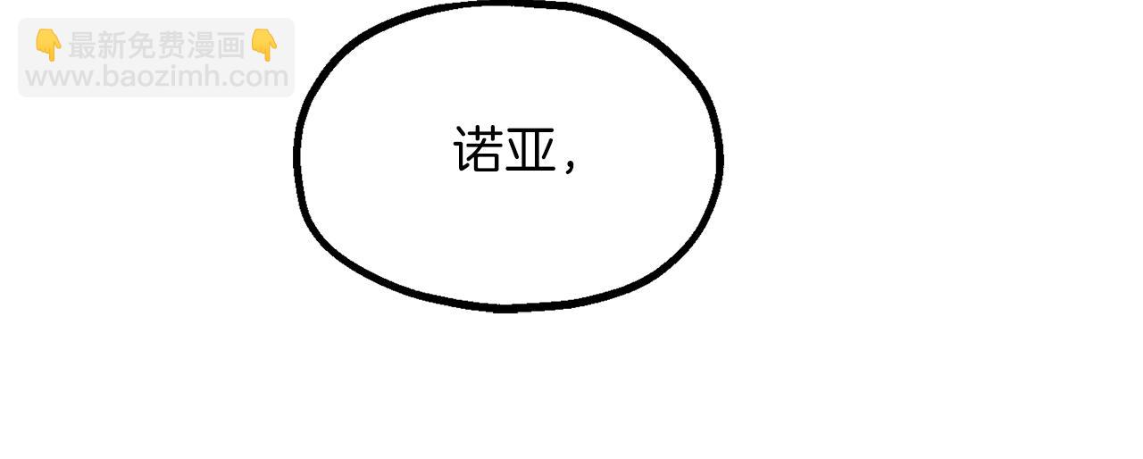 第三季第1话 成长199