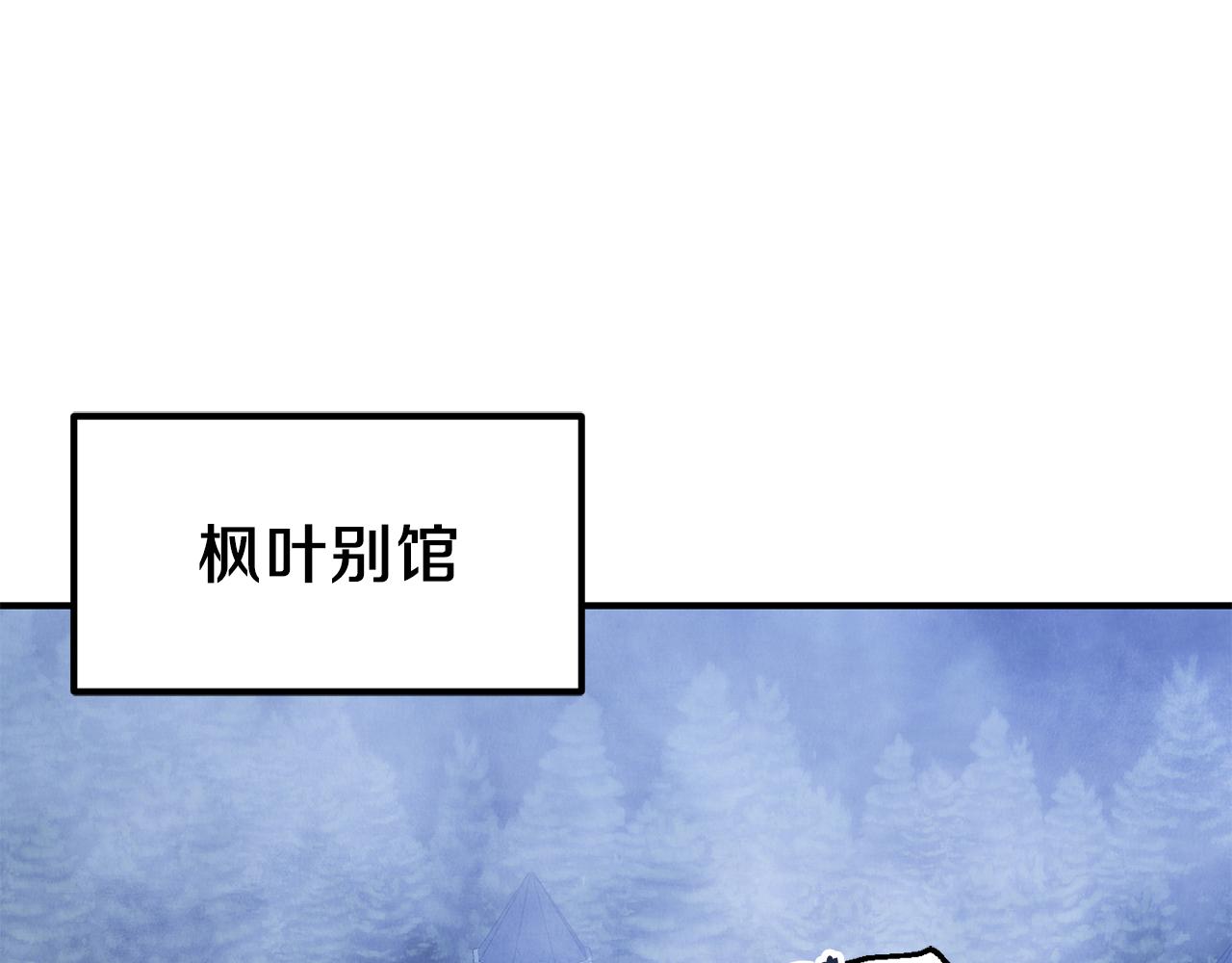 第三季第1话 成长2