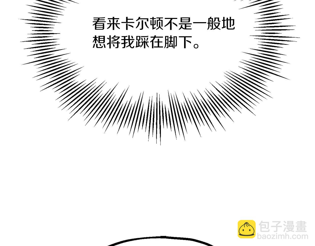 第三季第1话 成长204