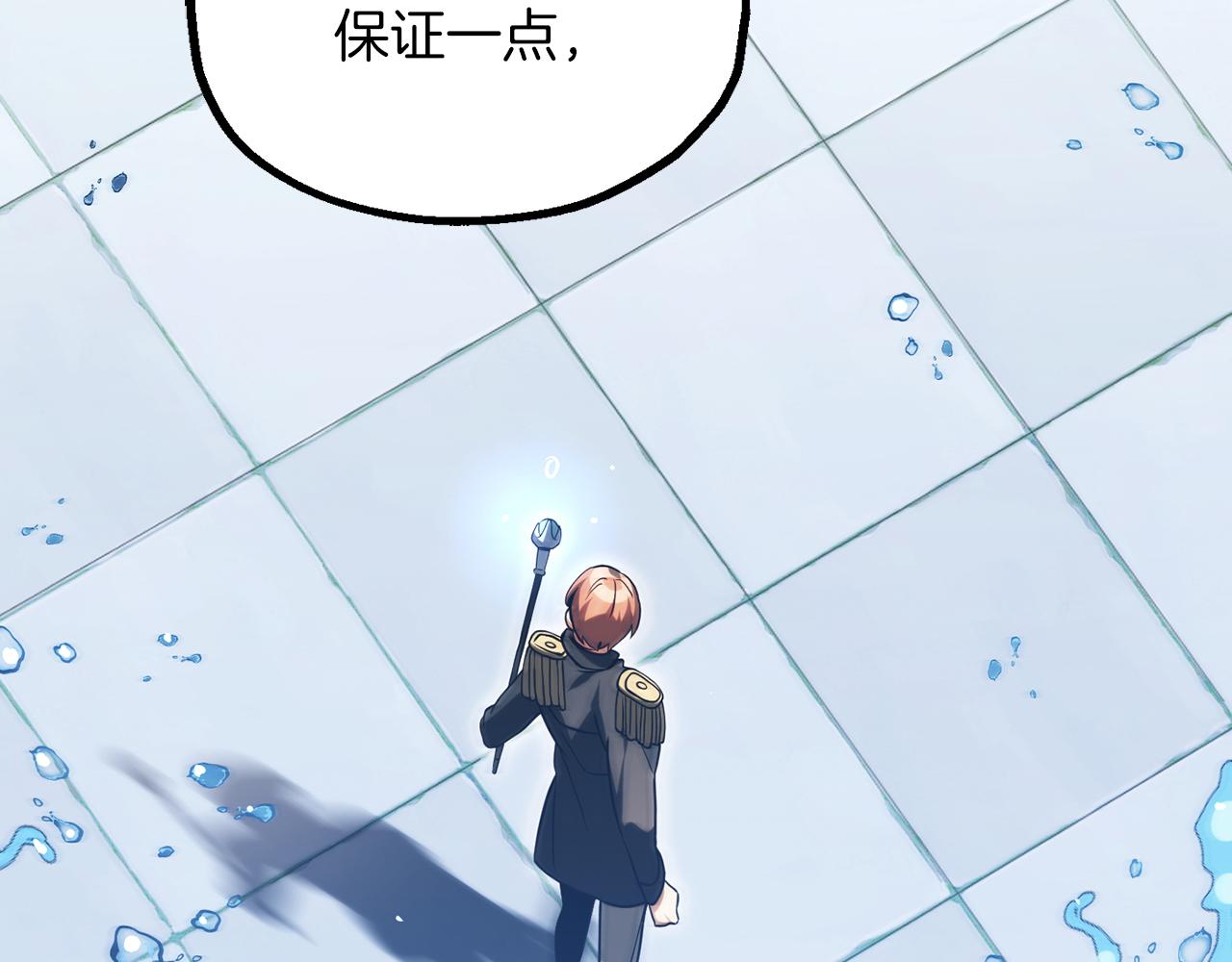 第三季第1话 成长207
